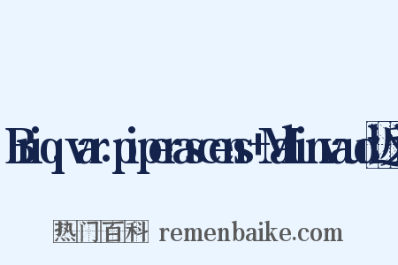 Briq.var.piperascens+Malinvaud近义词是什么意思的图片